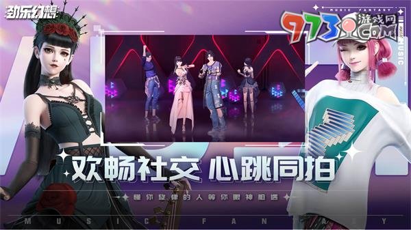 《勁樂幻想》游戲攻略大全