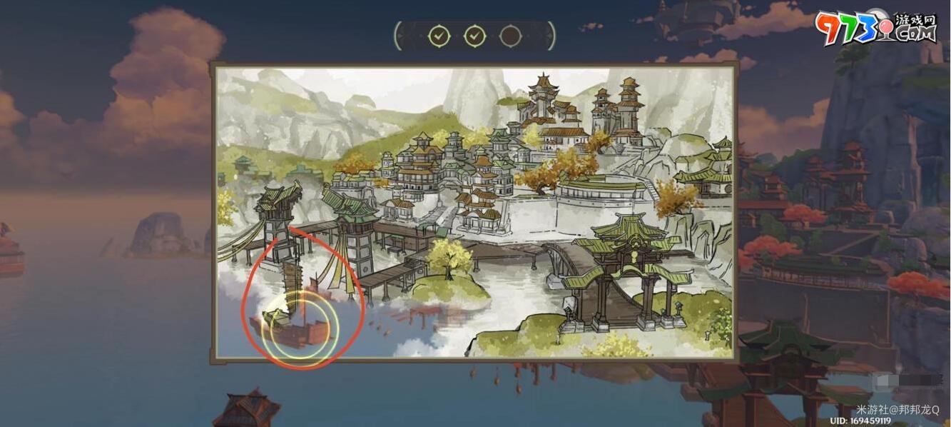 《原神》尋景覓畫(huà)階段四攻略