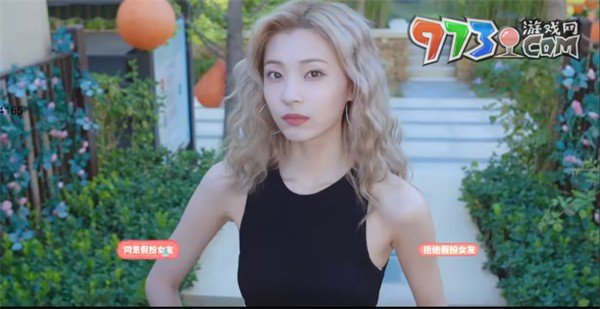 《完蛋我被美女包圍了》鄭梓妍隱藏結(jié)局攻略