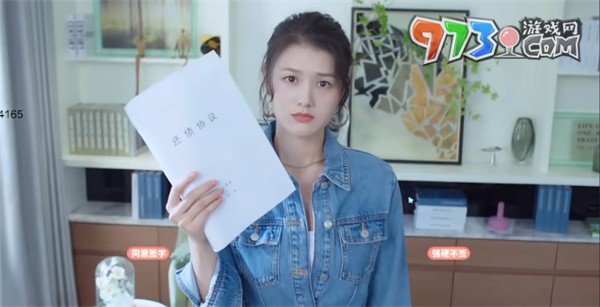 《完蛋我被美女包圍了》鄭梓妍隱藏結(jié)局攻略
