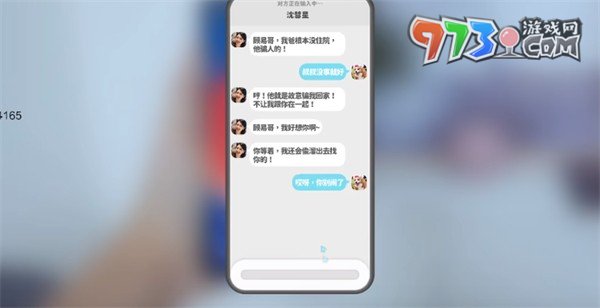 《完蛋我被美女包圍了》鄭梓妍隱藏結(jié)局攻略