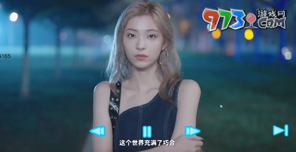 《完蛋我被美女包圍了》鄭梓妍隱藏結(jié)局攻略