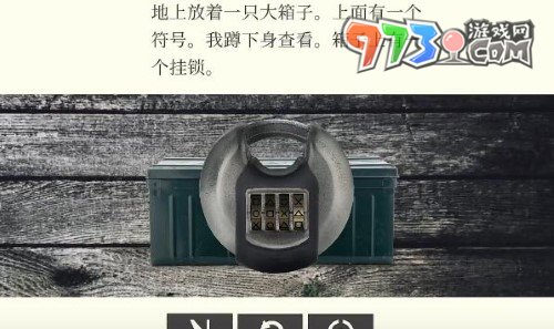 《失落記憶》第七章通關(guān)攻略