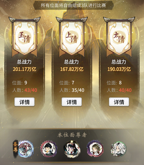《一念逍遙》大道極巔初戰(zhàn)明日開打！大佬巔峰對決，爭奪位面榮譽(yù)