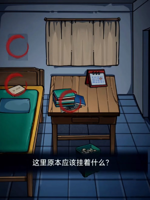 《隱秘的檔案》送煞通關攻略