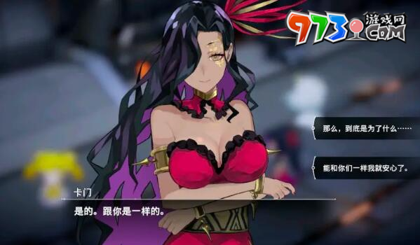 《宿命回響：弦上的嘆息》主線好感度收集方法