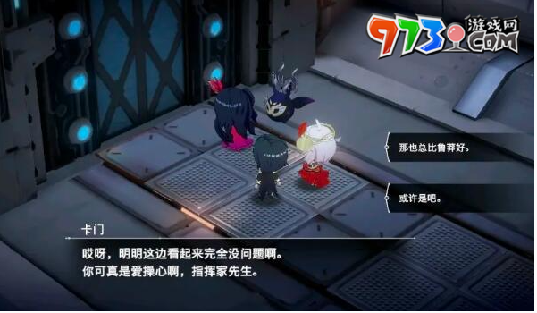 《宿命回響：弦上的嘆息》主線好感度收集方法