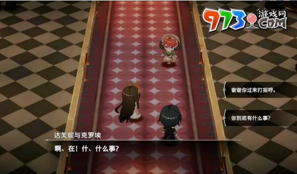 《宿命回響：弦上的嘆息》主線好感度收集方法