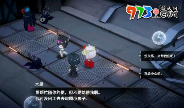 《宿命回響：弦上的嘆息》主線好感度收集方法