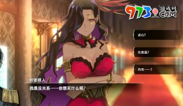 《宿命回響：弦上的嘆息》主線好感度收集方法