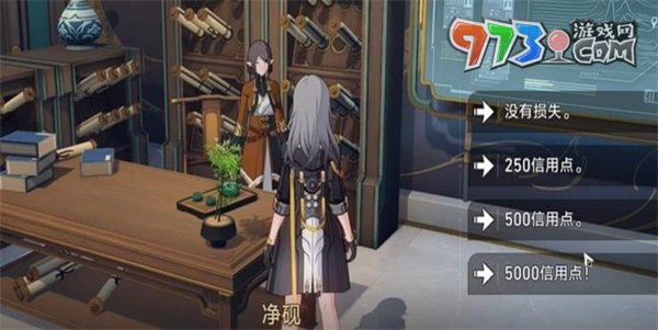 《崩壞星穹鐵道》1.4貪無(wú)魘成就攻略