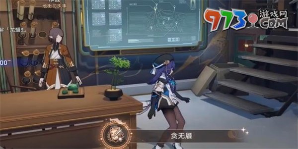 《崩壞星穹鐵道》1.4貪無(wú)魘成就攻略