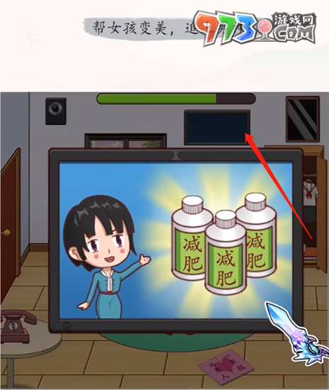 《超級達(dá)人》畢業(yè)告白通關(guān)攻略