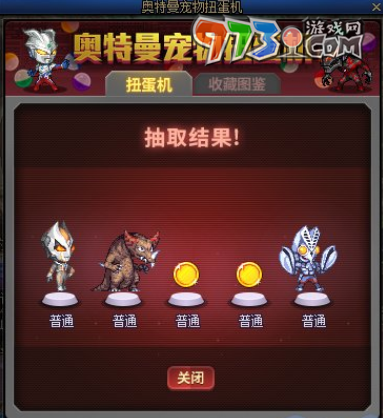 《DNF》2023奧特曼聯(lián)動相關匯總