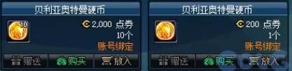 《DNF》2023奧特曼聯(lián)動相關匯總