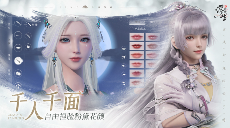 「浮生憶玲瓏」iOS預(yù)約正式開啟！