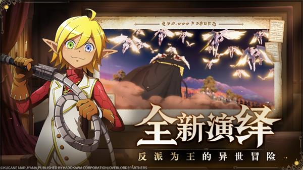 《納薩力克之王》游戲上線時間