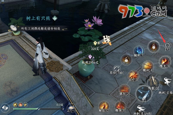 《逆水寒手游》1.2版本攻略大全