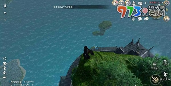 《逆水寒手游》武癡逐愿任務攻略