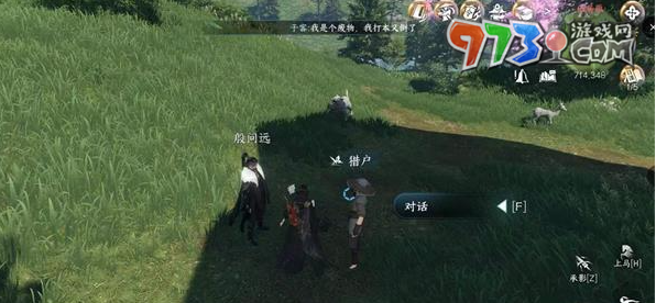 《逆水寒手游》云中覓雷任務(wù)攻略