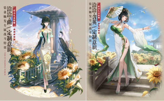 戰(zhàn)雙帕彌什X洽洽瓜子，真可以“磕”的聯(lián)動(dòng)