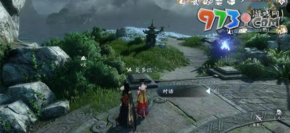 《逆水寒手游》萬象皆幻任務攻略
