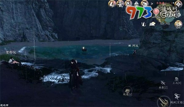 《逆水寒手游》追道向誰任務(wù)攻略