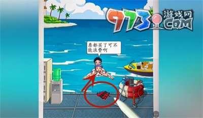 《超級(jí)達(dá)人》水上飛人通關(guān)攻略