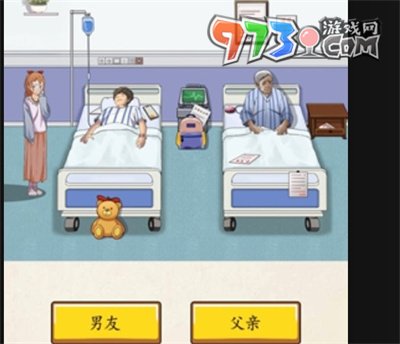 《超級達人》人性的選擇通關攻略