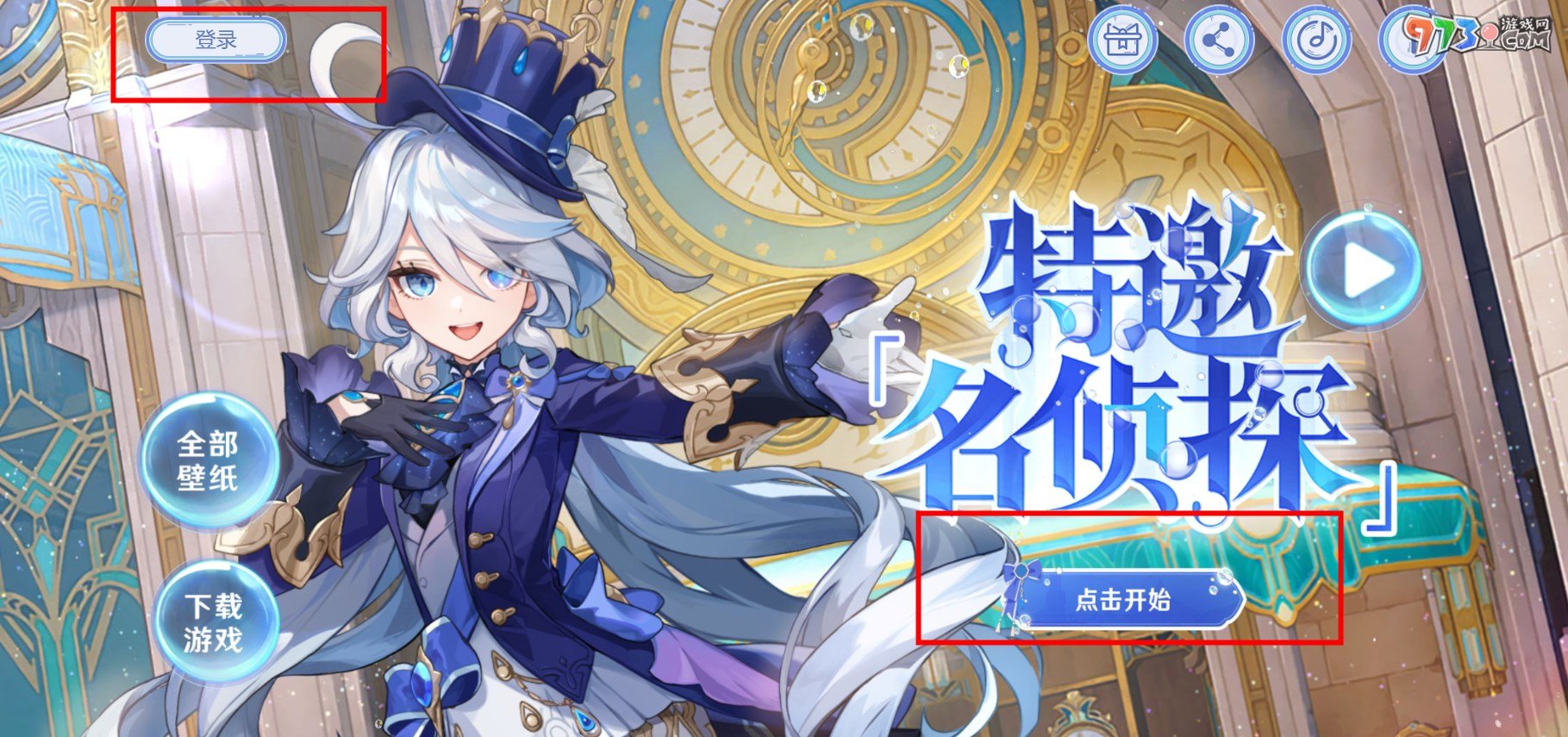 《原神》H5特邀名偵探活動(dòng)攻略