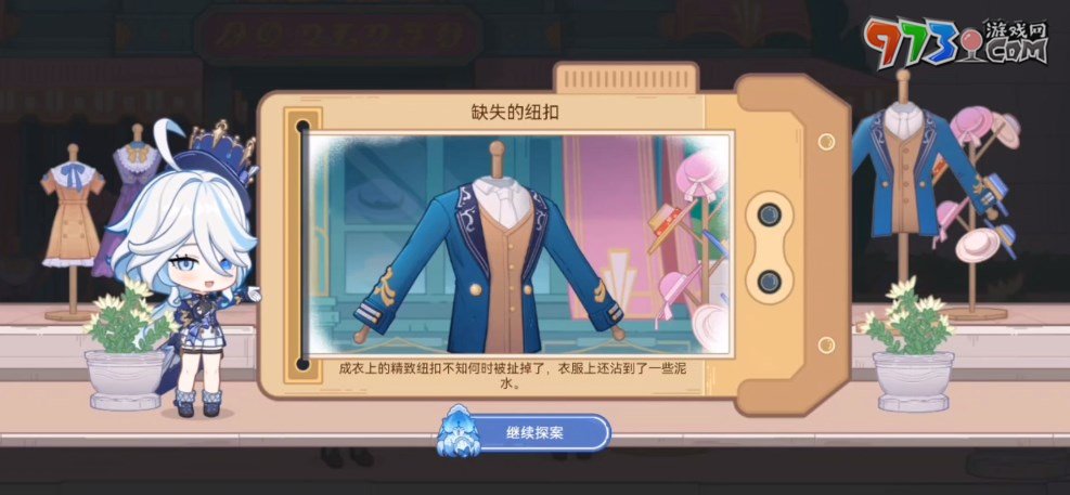 《原神》H5特邀名偵探活動(dòng)攻略