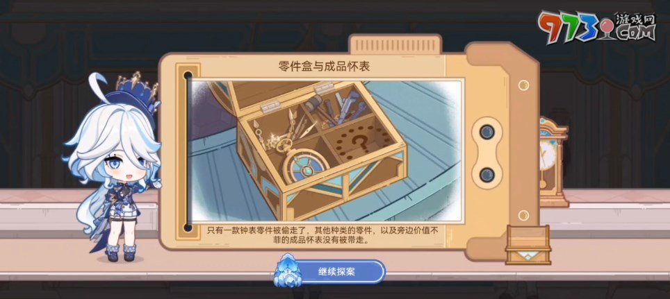 《原神》H5特邀名偵探活動(dòng)攻略