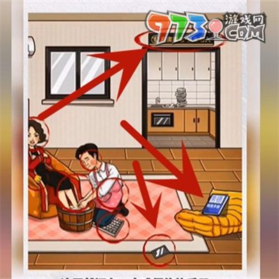 《超級達人》家庭弟位通關(guān)攻略