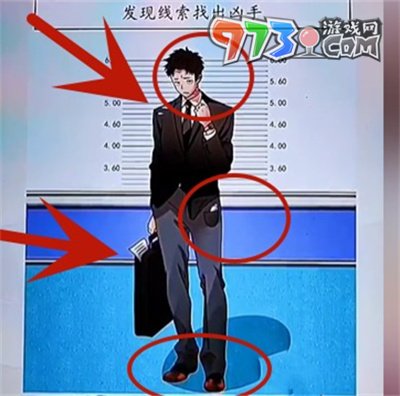 《超級達人》貴婦迷案通關攻略
