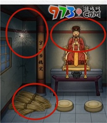 《超級達(dá)人》夜宿破廟通關(guān)攻略