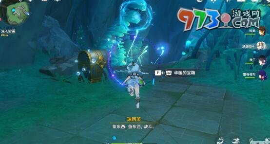 《原神》4.2無(wú)影的塞謨奈成就攻略