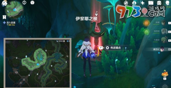 《原神》4.2在伊犁耶深處任務攻略