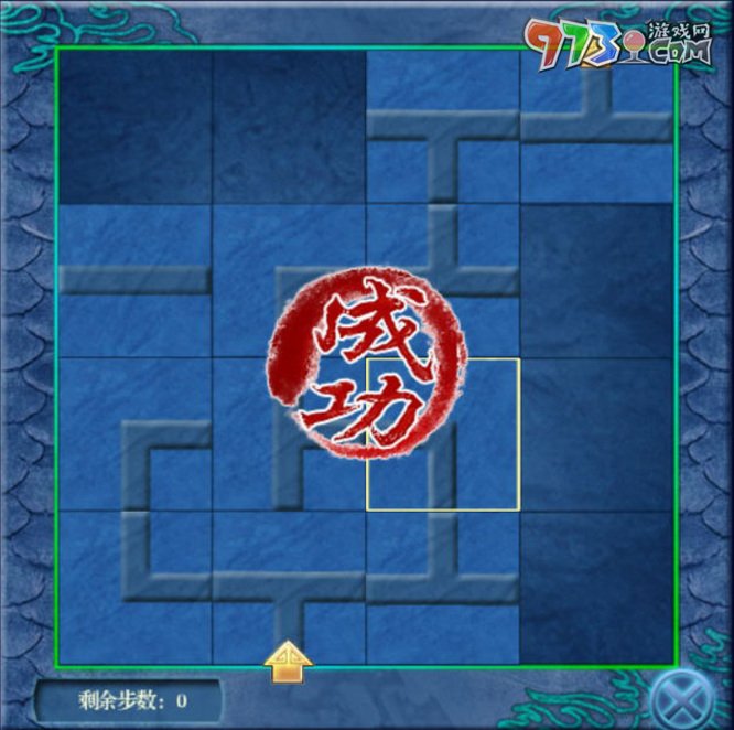 《仙劍奇?zhèn)b傳4》放逐淵拼圖攻略