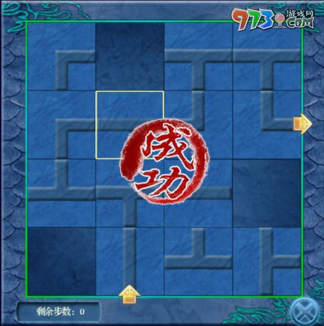 《仙劍奇?zhèn)b傳4》放逐淵拼圖攻略