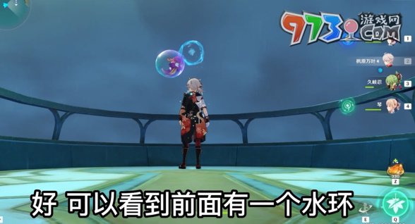 《原神》4.2空中隱藏寶箱位置