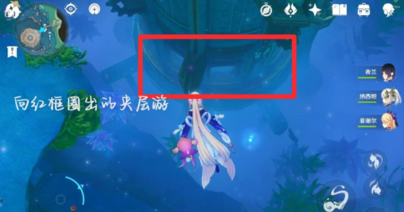 《原神》4.2夏薩尼翁寶箱位置