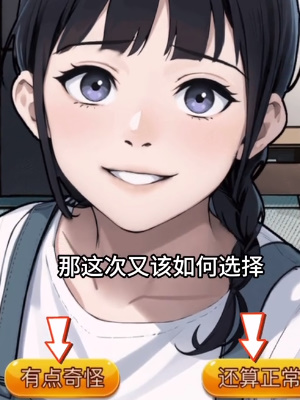 《隱秘的檔案》追兇通關(guān)攻略