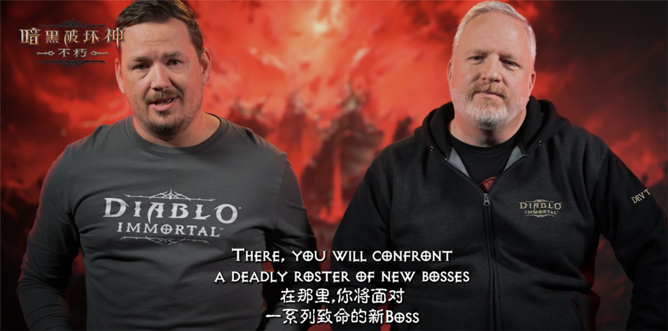 魔寵歸來！《暗黑破壞神：不朽》全新版本“魔寵紀(jì)元”12月中旬賀歲巨獻(xiàn)