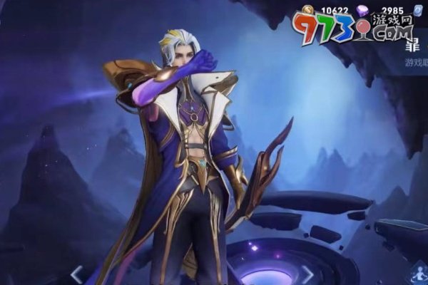 《王者榮耀》S34賽季戰(zhàn)令皮膚介紹