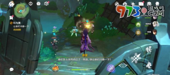 《原神》4.2紅與黑任務攻略