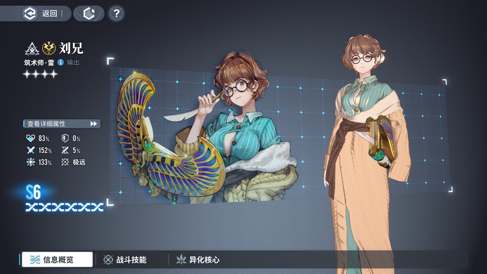 古劍奇譚IP新游《白荊回廊》開啟終測，經(jīng)典角色煥新歸來！