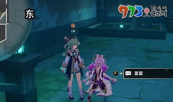 《崩壞星穹鐵道》1.5游園驚夢任務(wù)攻略