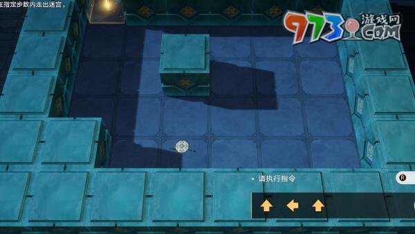 《崩壞星穹鐵道》1.5尋徑指津迷宮攻略