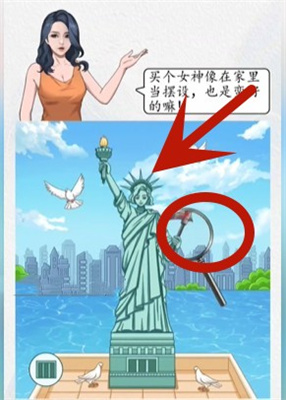 《超級(jí)達(dá)人》買下神像通關(guān)攻略