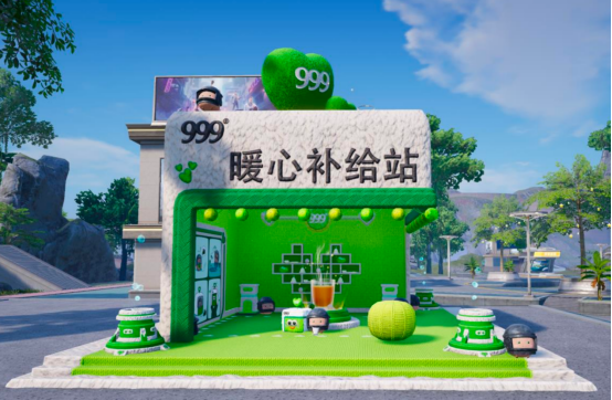 暖心補(bǔ)給，大吉大靈！999感冒靈給《和平精英》供暖啦！